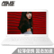 华硕（ASUS）VivoBook14（九代E2-9000 4G内存 256G固态 白色/蓝色 定制款）14.0英寸X402/E402BP多彩商务学生手提电脑本轻薄本笔记本电脑