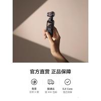 DJI 大疆 DJI Pocket 2灵眸口袋云台相机高清增稳摄像机大疆手持云台osmo -云台+128G内存卡