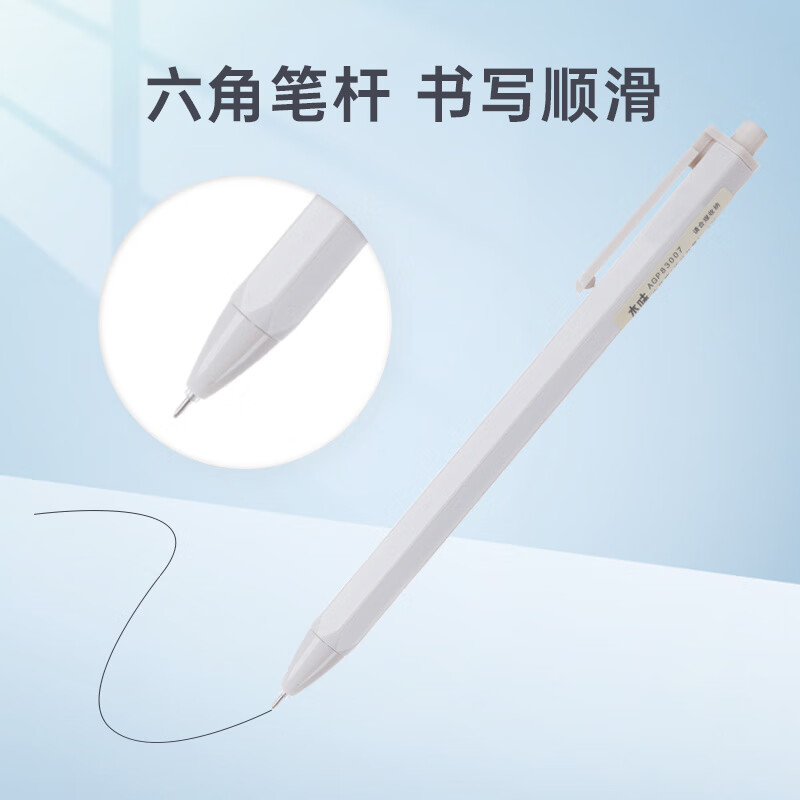 晨光(M&G)按动中性笔本味AGP83007黑0.35高清大图