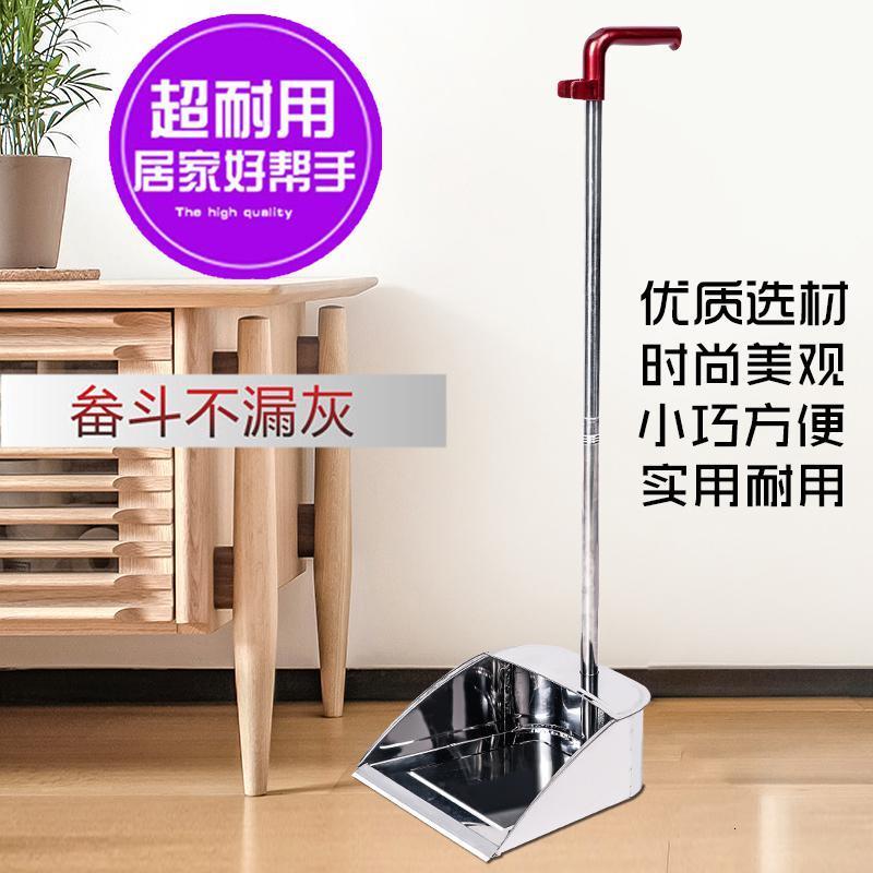 家用不锈钢扫把套装组合垃圾铲子扫地扫帚软毛笤帚簸箕