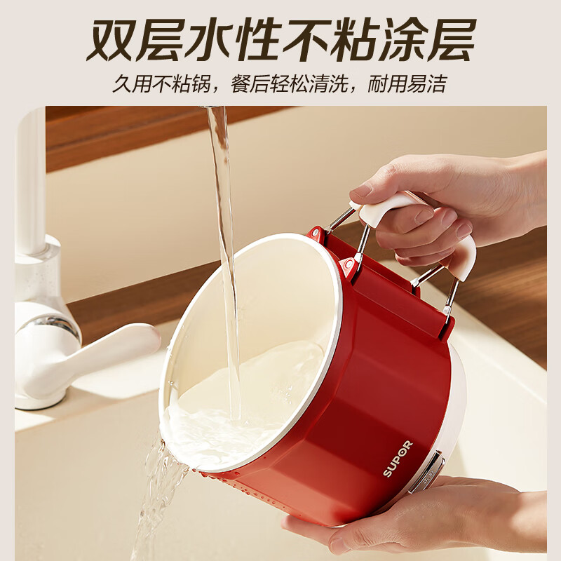 苏泊尔(SUPOR)电火锅电煮锅多功能料理锅 折叠手柄旅行锅一体小电锅一人煮面小火锅1.6L/升多用途锅H16YK483高清大图
