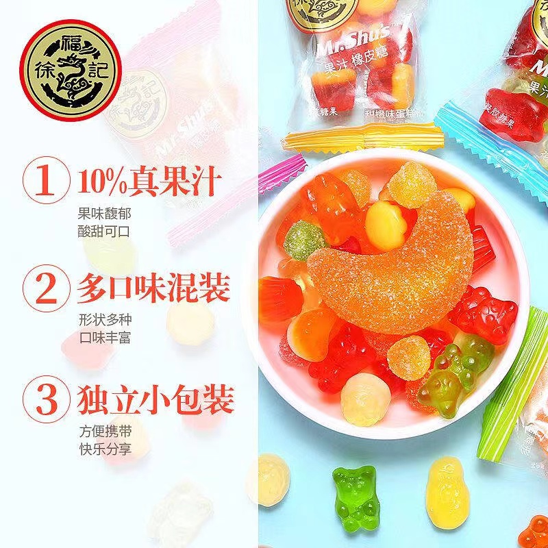 徐福记糖霜橡皮糖大桔瓣型散糖500g果汁软糖QQ糖喜糖糖霜新年糖高清大图