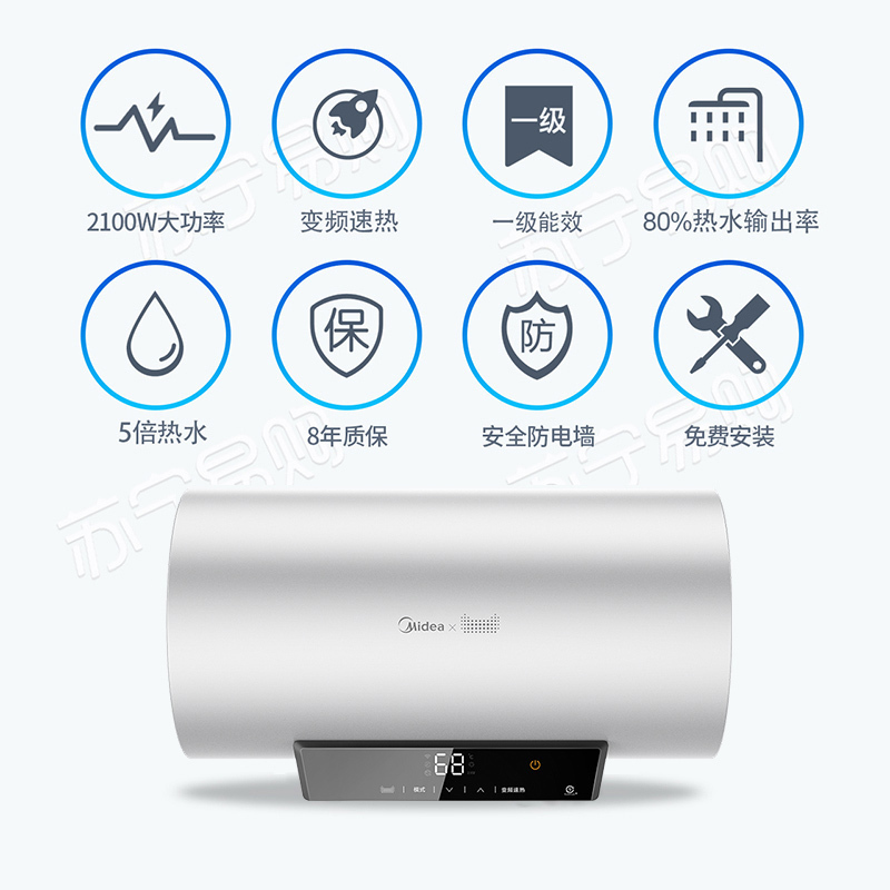 美的（Midea）50L家用电热水器F5021-V3C(HE) 速热一级能效高清大图
