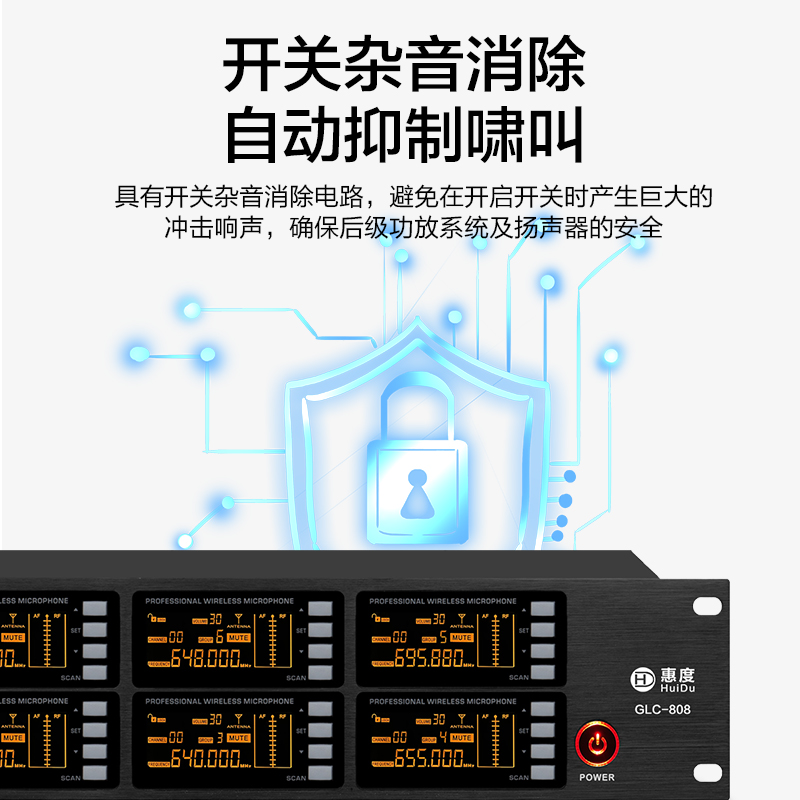 惠度(HuiDu)GLC-202专业无线麦克风远距收音可调频话筒抗干扰桌面讨论型会议演讲发布培训会充电方管麦克风高清大图