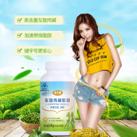 蒂芬妮(difiney)左旋肉碱胶囊 0.4g/粒*60粒减肥瘦身绿茶 左旋肉碱 一瓶装