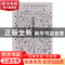 正版 保加利亚诗选 陈九瑛 刘知白 作家出版社 9787521204780 书