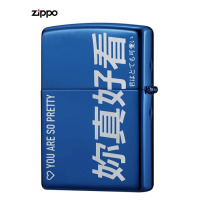 [苏宁自营]官方正品zippo防风煤油打火机微信黑冰搭讪抖音网红个性创意送礼zioop