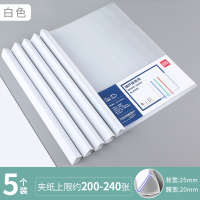 得力(deli)抽杆夹A4拉杆夹加厚文件夹插页透明试卷夹书夹透明彩色资料夹学习档案夹大容量书皮夹子试
