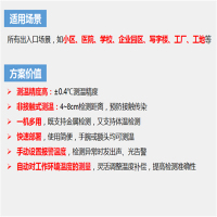 扬天 测温门系统(温度误差≤0.5℃,单机快速部署)