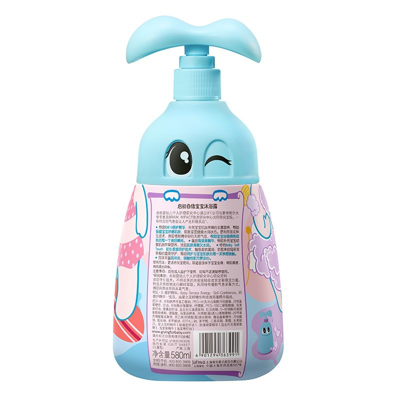 启初自信宝宝沐浴露580ml 无硅油氨基酸沐浴乳高清大图