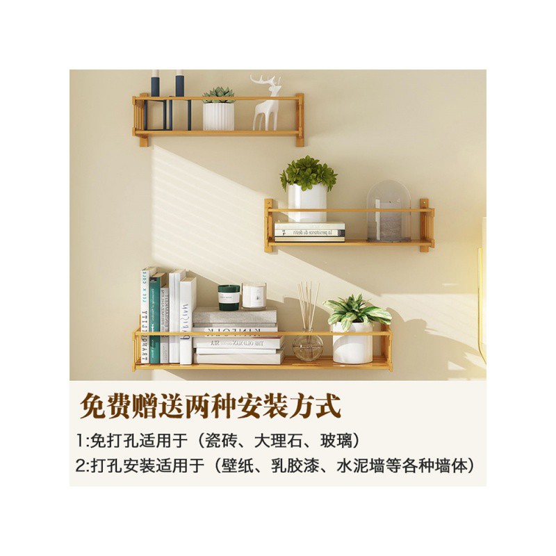 厨房墙上置物架免打孔卧室一字隔板客厅创意洗澡卫生间实木收纳架收纳层架 三维工匠高清大图