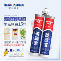 牛元（NIU YUAN）新美缝宝瓷砖地砖美缝剂墙砖勾缝剂防水防霉地板缝隙填缝剂