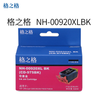 格之格HP920BK墨盒NH-00920XLBK (CD-975BK)黑色适用惠普6000 6500系列[健康环保]