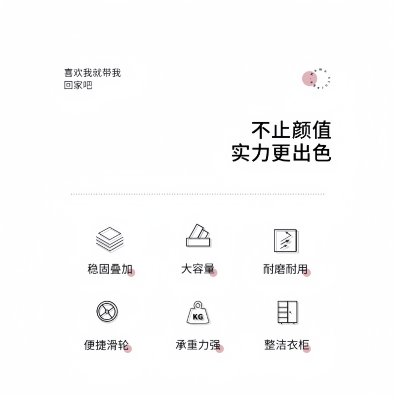 珂攸洋整理收纳箱高清大图