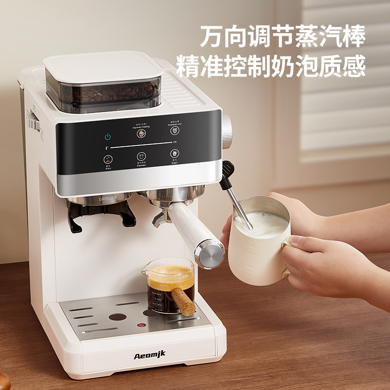 AEOMJK艾摩客冷热双萃咖啡机研磨一体机半全自动 家用速萃强劲奶泡办公室咖啡机CM5520 冷热双萃 研磨一体5520高清大图
