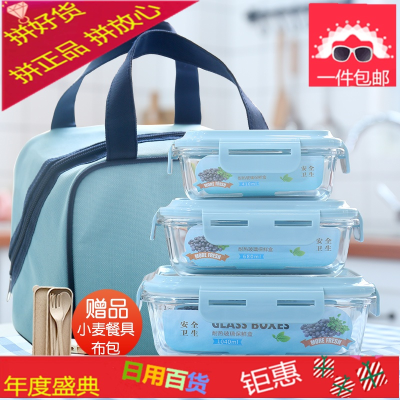 玻璃饭盒女微波炉专用玻璃碗保鲜盒冰箱收纳便当盒学生带盖韩国