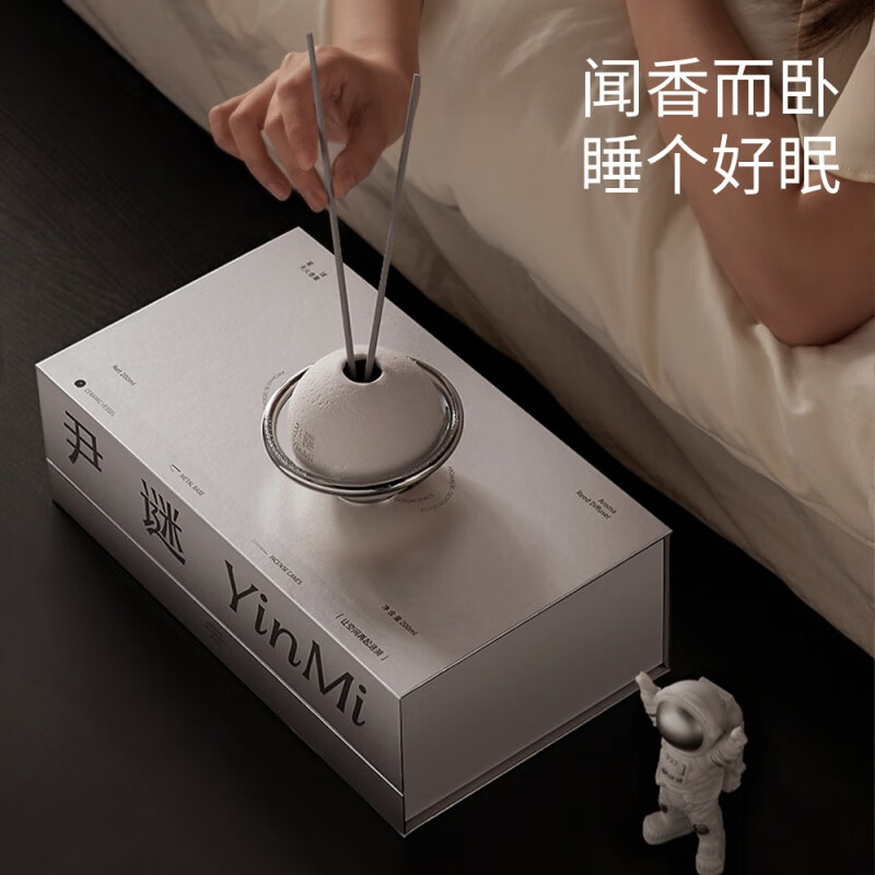 尹谜 星球无火香薰礼盒-庭桂影木 家用礼盒室内持久小众感摆件星球香薰精油高清大图