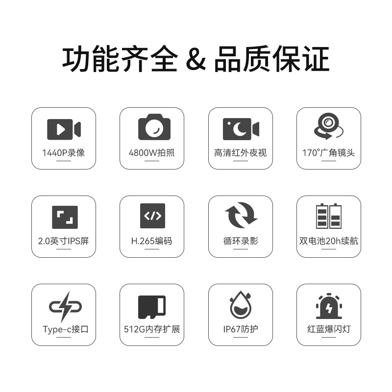 海信(Hisense)DSJ-HIS10A1智能作业记录仪1440PP高清4800W像素红外夜视续航20H 32G