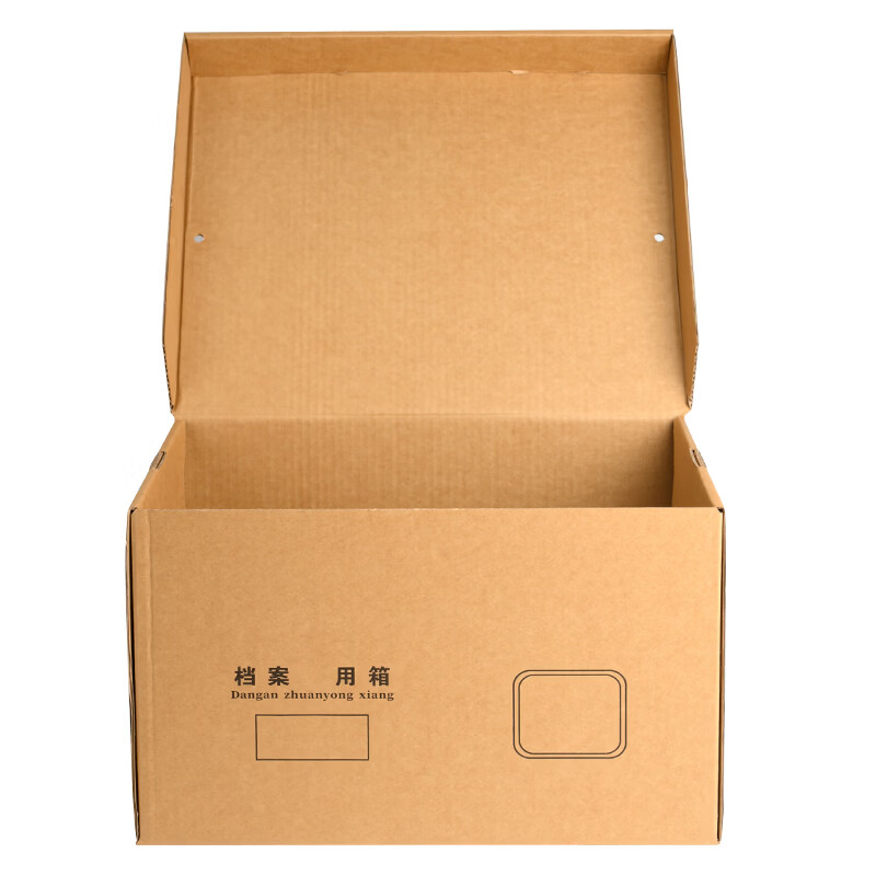 苏识 45*34.5*25cm 加大号档案箱 (计价单位:个)高清大图