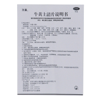 万通 牛黄上清片24片 牙痛 咽喉肿痛 牙龈肿痛 清热泻火散风止痛解热镇痛
