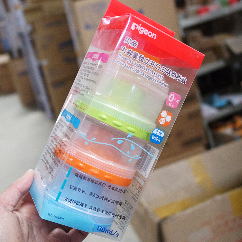 贝亲婴儿奶粉盒零宝宝零食盒宝宝奶粉格外出便携大容量三层独自开口