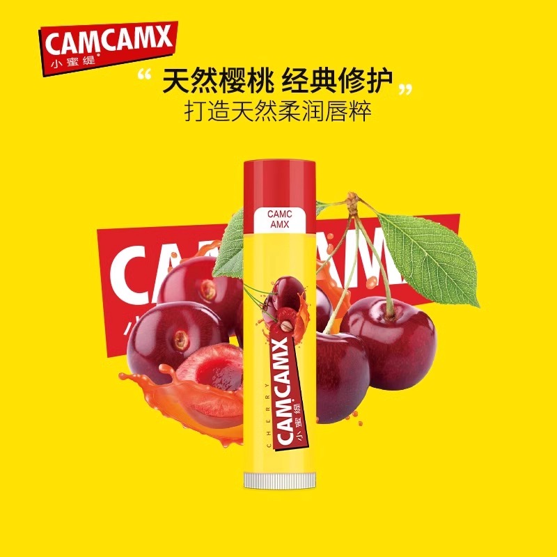 小蜜缇润唇膏修护唇膜美滋润国保湿防干裂去皮淡化唇纹男女高清大图