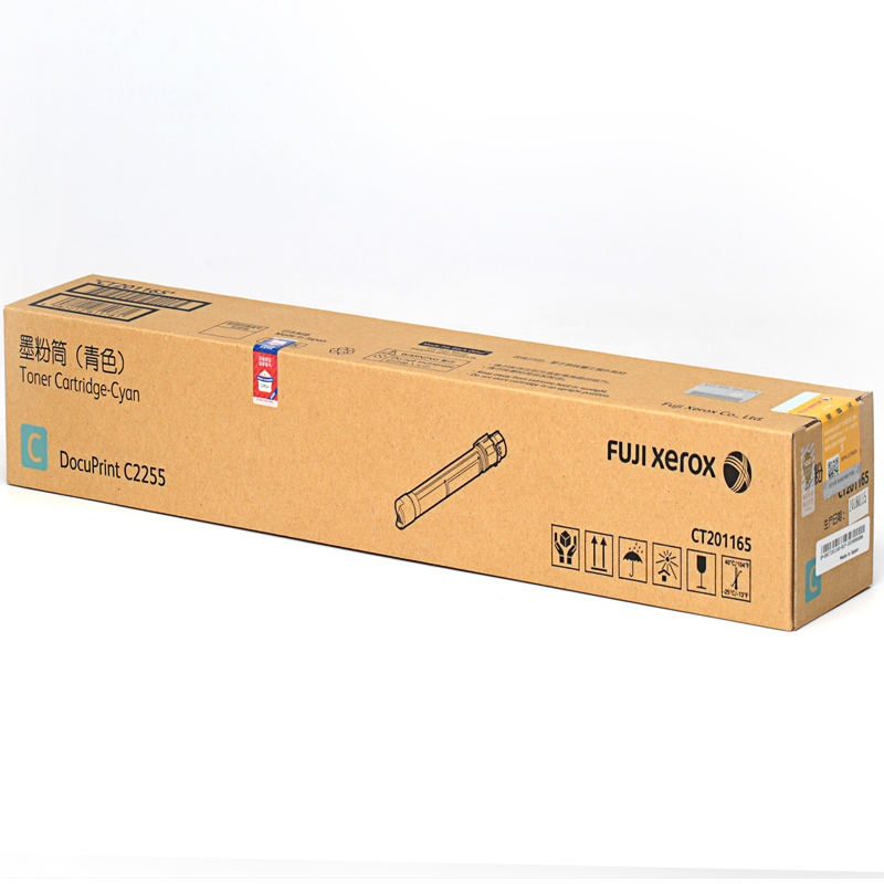 富士施乐(Fuji Xerox) 2255粉盒原装蓝色 CT201165