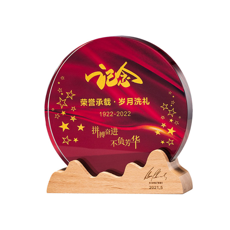 优彩嘉 政治生日纪念奖杯 水晶山峰创意款 J-13 单位:个高清大图