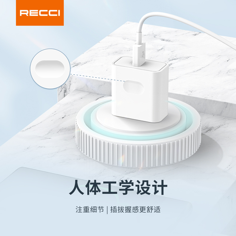 RECCI -RCT-P33C超级快速充电器(白色)高清大图