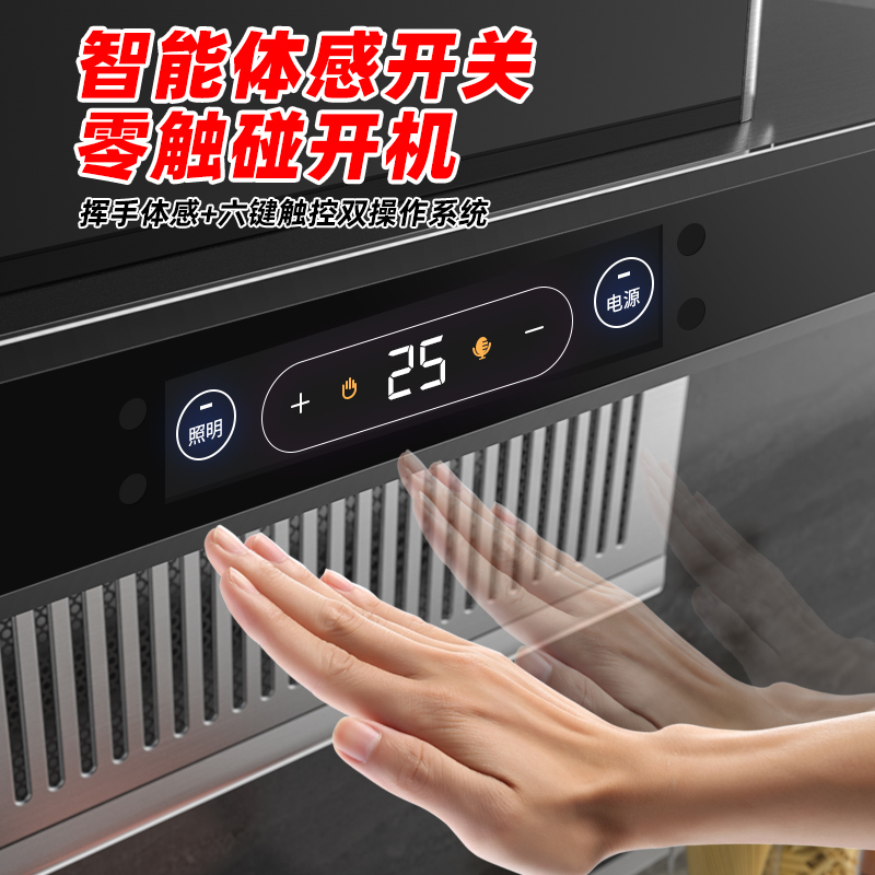 欢呼好太太[别墅级]变频40立方大吸力 7字型抽油烟机单机侧吸式油烟机DD02 厨房吸油烟机家用抽烟机单烟机自清洁