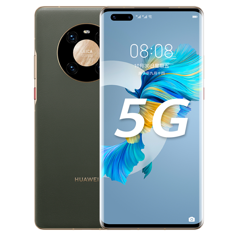 华为/HUAWEI Mate40 Pro 5G 8GB+512GB 夏日胡杨 麒麟9000 SoC芯片 超感知徕卡电影影像 有线无线双超级快充 全网通手机(含充电器及数据线)