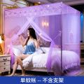 单蚊帐加密一开家用卧室1.8m老式1.5m落地支架公主风1.0米1.2 1.8x2.0 升级款紫：【加密单蚊帐】无支架