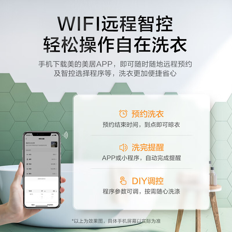 小天鹅(LittleSwan)纤彩系列 10公斤变频波轮洗衣机全自动 水魔方防缠绕 银离子除菌 以旧换新TB100S87