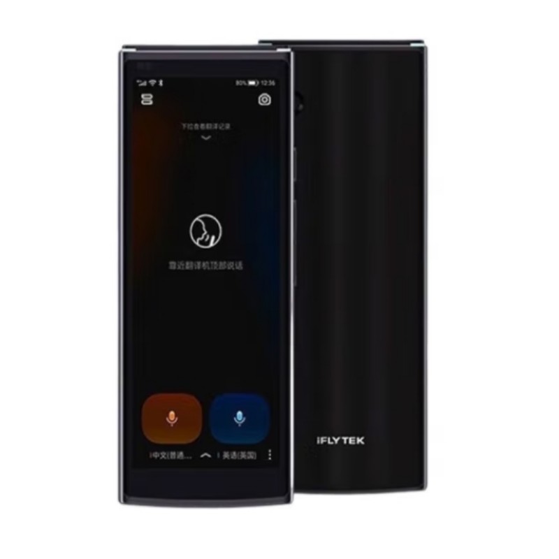 科大讯飞(iFLYTEK) 翻译机4.0星火版 AIT2221T 多语种离线语音拍照智能翻译器 翻译笔出国旅游口语