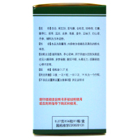 扬子江 百乐眠胶囊 0.27g*56粒 滋阴清热，养心安神。用于肝郁阴虚型失眠症，症见入睡困难、多梦易醒、醒后不眠、