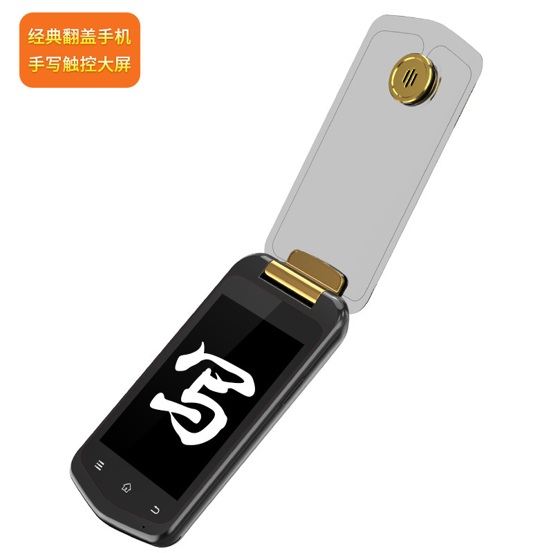 纽曼(Newman)V998黑 透明翻盖老人手机 移动2G 触屏 超长待机 双卡双待老年机 学生备用功能机