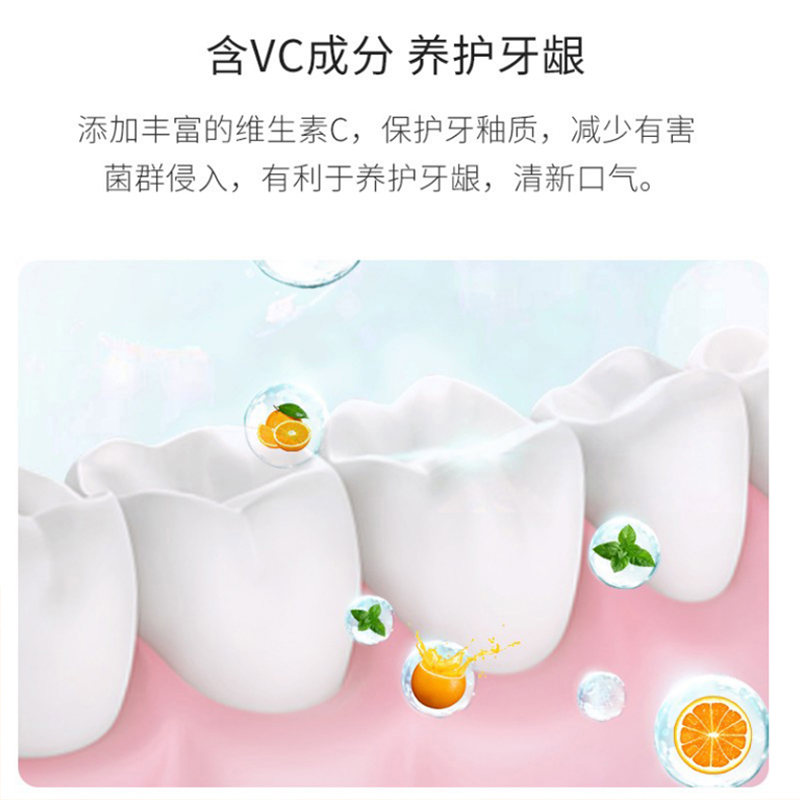 舒客专效养护维他命牙膏120g*3支优享组合ZHS-VC30高清大图