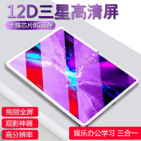 爱智科 超薄二合一游戏平板电脑 8+256 小米蓝 智能安卓平板手机 全网通4G通话 十核游戏12英寸高清大屏影音娱乐学习办公电脑