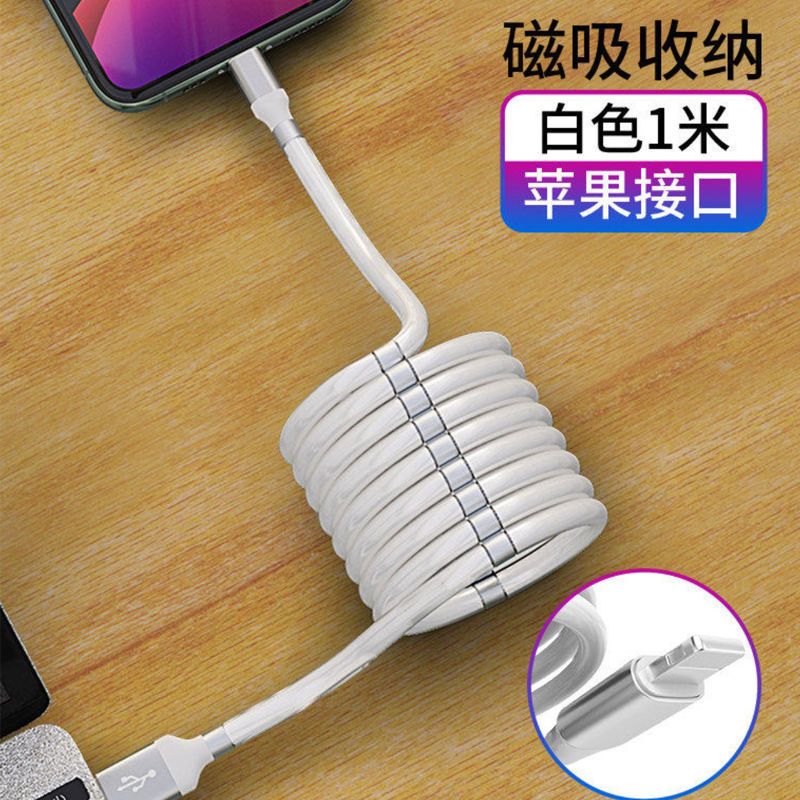 11华为typec安卓oppo伸缩磁吸充电线便携磁吸数据线苹果1米一条装视频