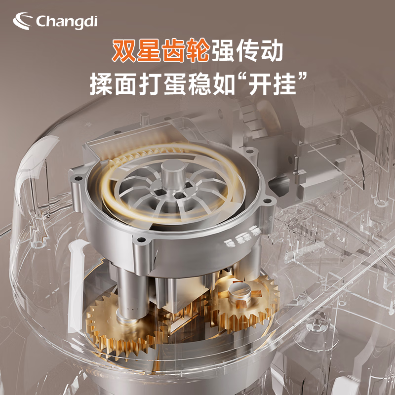 长帝(changdi)家用厨师机多功能和面机料理机面包机 双刀全自动揉面机 不粘钩不挂壁CE6007高清大图