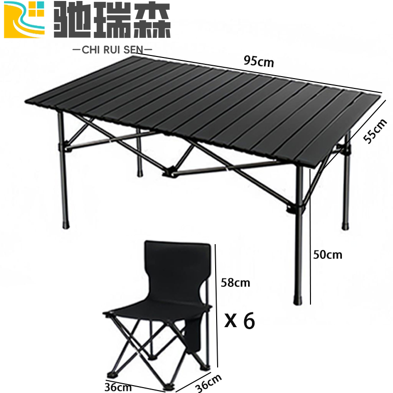 驰瑞森户外桌椅 桌椅组合95*55*50cm+6椅套