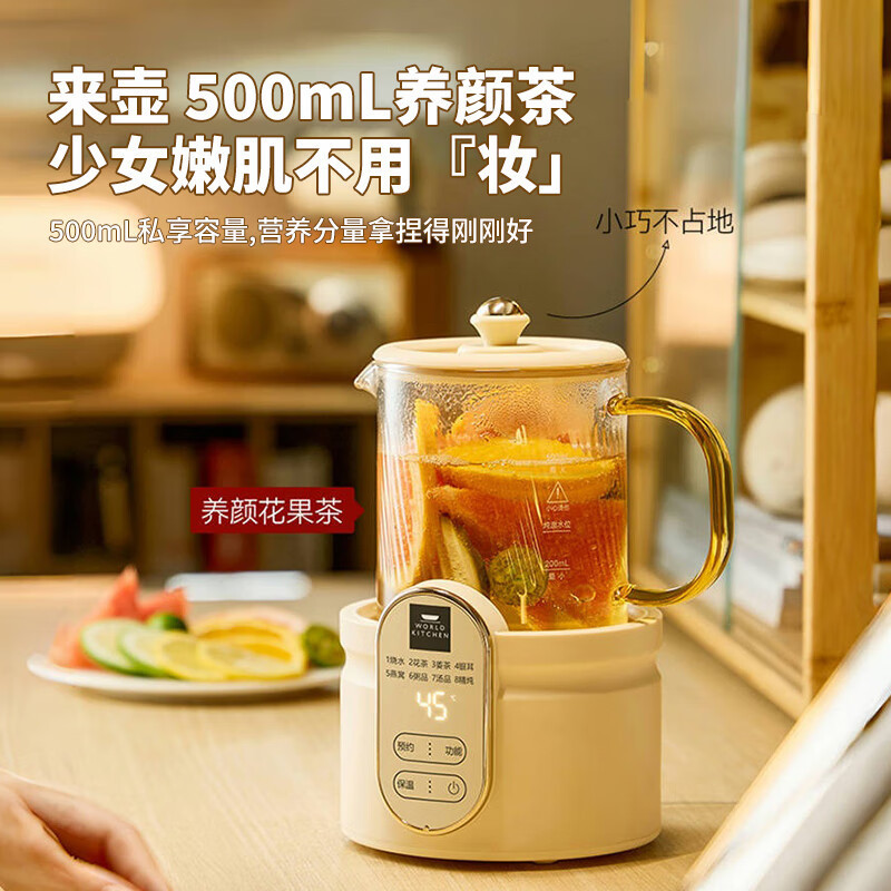 康宁餐具 全玻璃花养生杯茶壶500mL-茶漏款