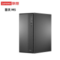联想（Lenovo）慧天M5 酷睿I5-12400F 8G 512G 2G独显 单主机