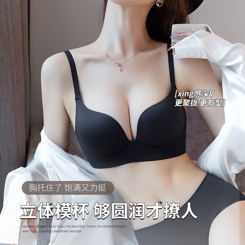 内衣女小胸聚拢显大防下垂上托收副乳一片式性感无钢圈文胸罩高清大图
