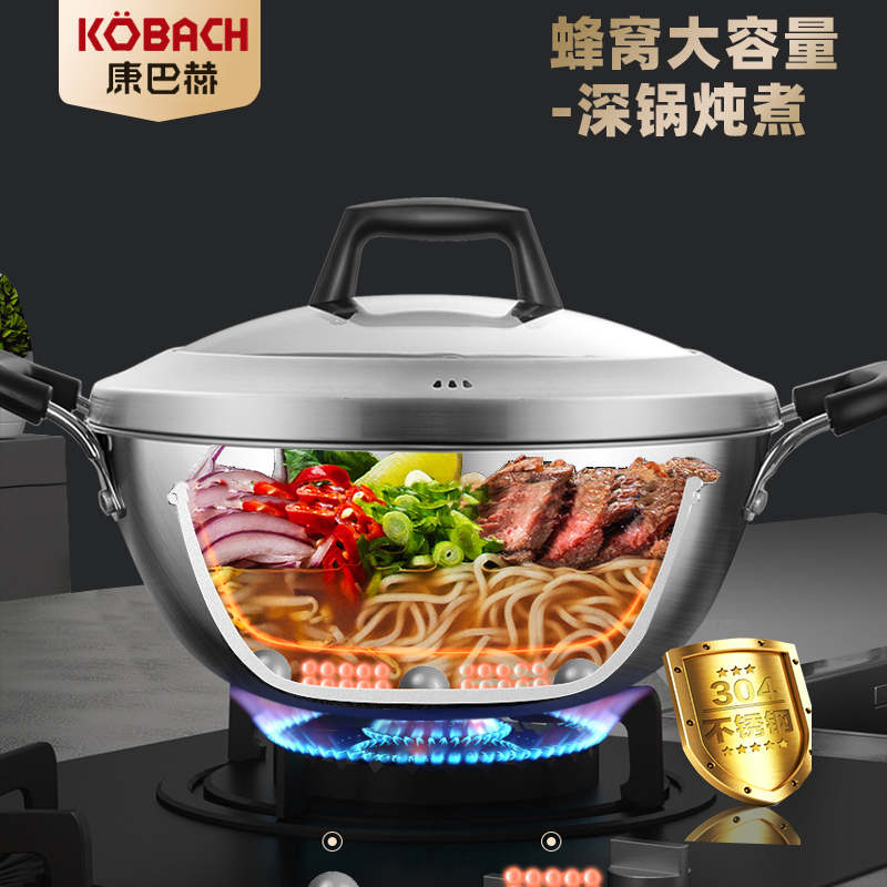 康巴赫不粘锅深炒锅无涂层大号不锈钢炖锅双耳老式平底家用煮锅34 DCF36A1带两个格[304钢 康巴赫 炖炒锅送304高清大图
