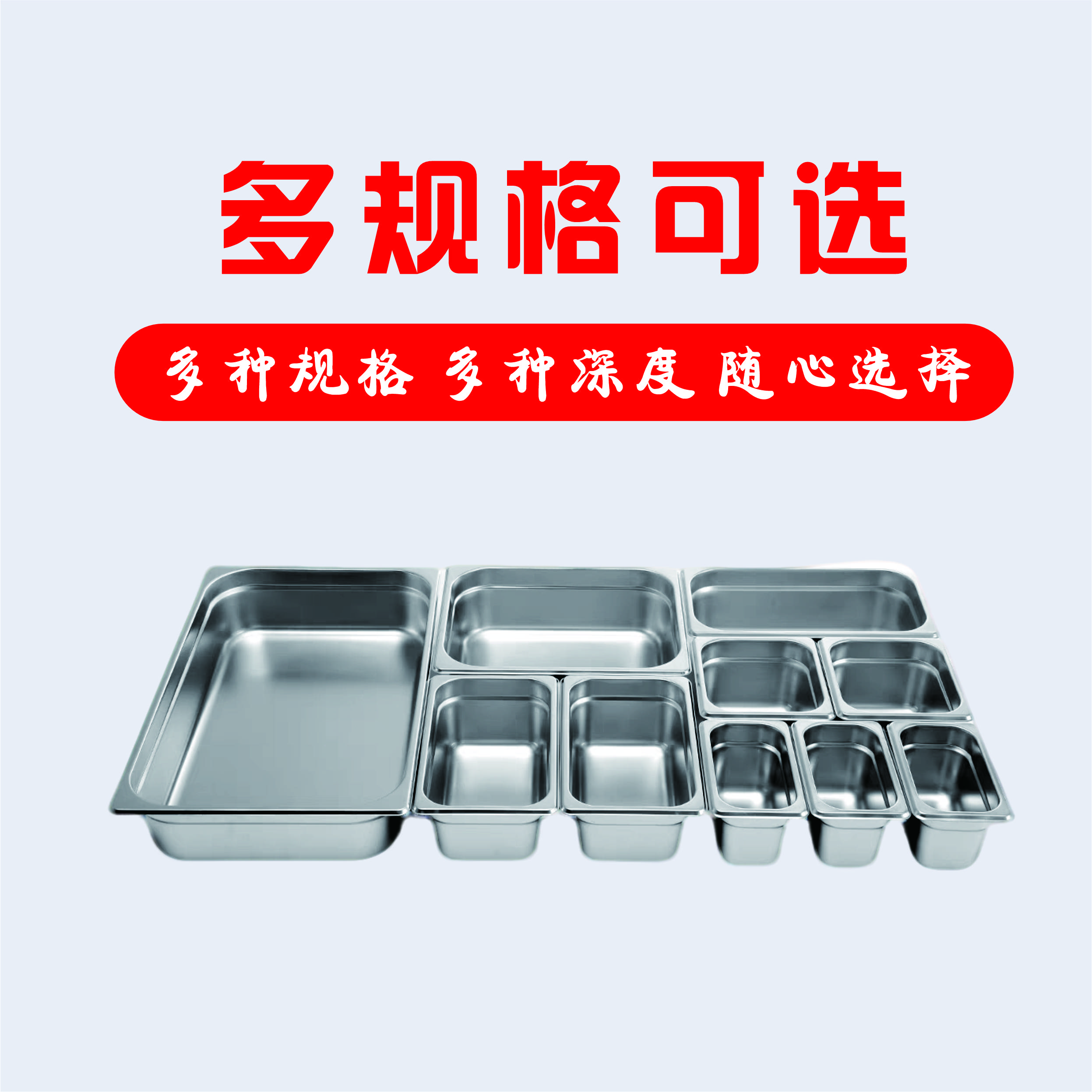 烹巅Poondear 不锈钢份数盆 1/2份 265mmX325mmX100mm