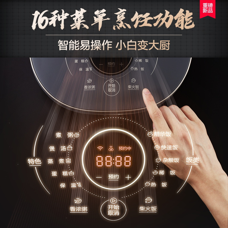美的(Midea)电饭煲 FB40X5-308A 家用4升大容量3-4人小型智能多功能电饭锅蛋糕煮饭锅