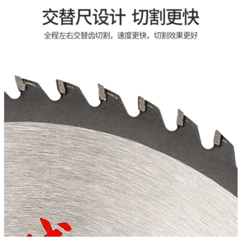 东成 圆锯片 4*40T 30170600028 货期5-10天