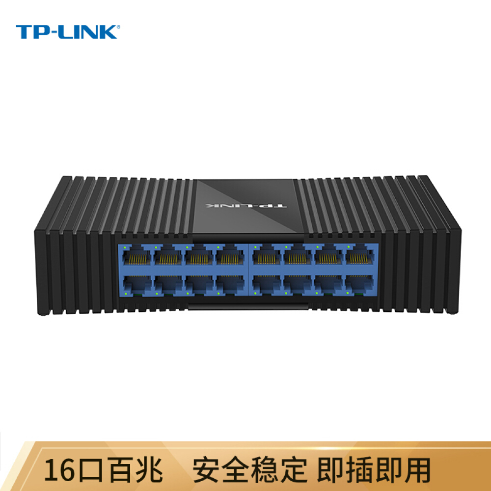 TP-LINK TL-SF1016M 16口百兆 交换机高清大图