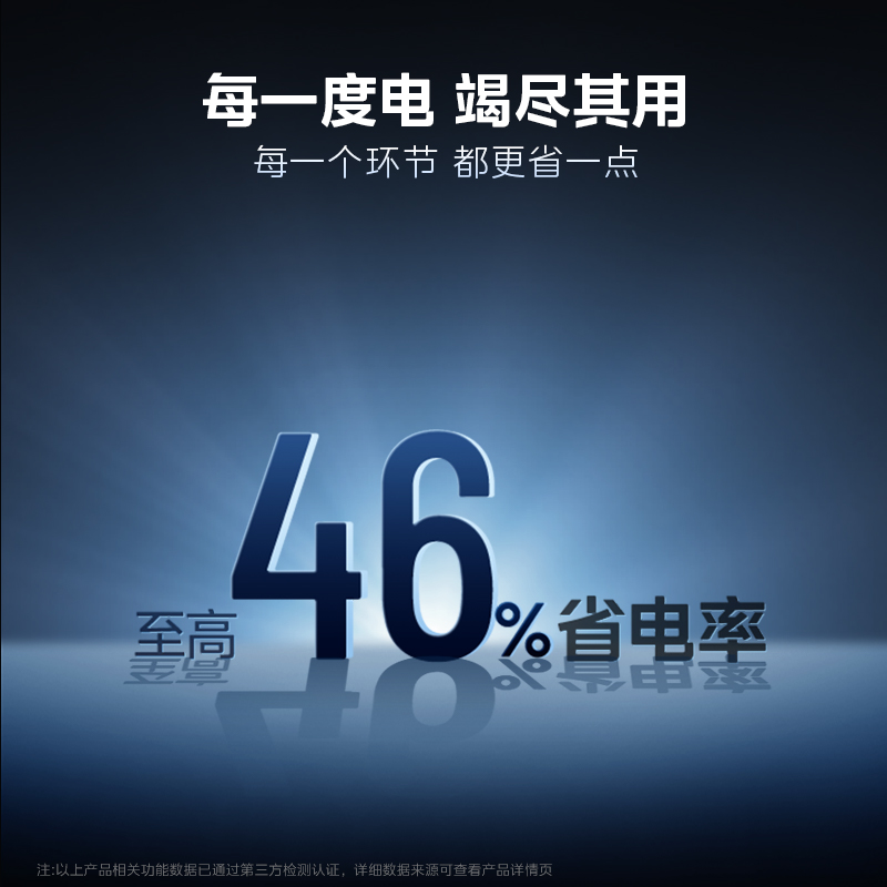 美的(Midea)空调酷省电Ultra大1.5匹新一级能效家用变频冷暖客厅卧室智能挂机KFR-35GW/N8KS1-1U